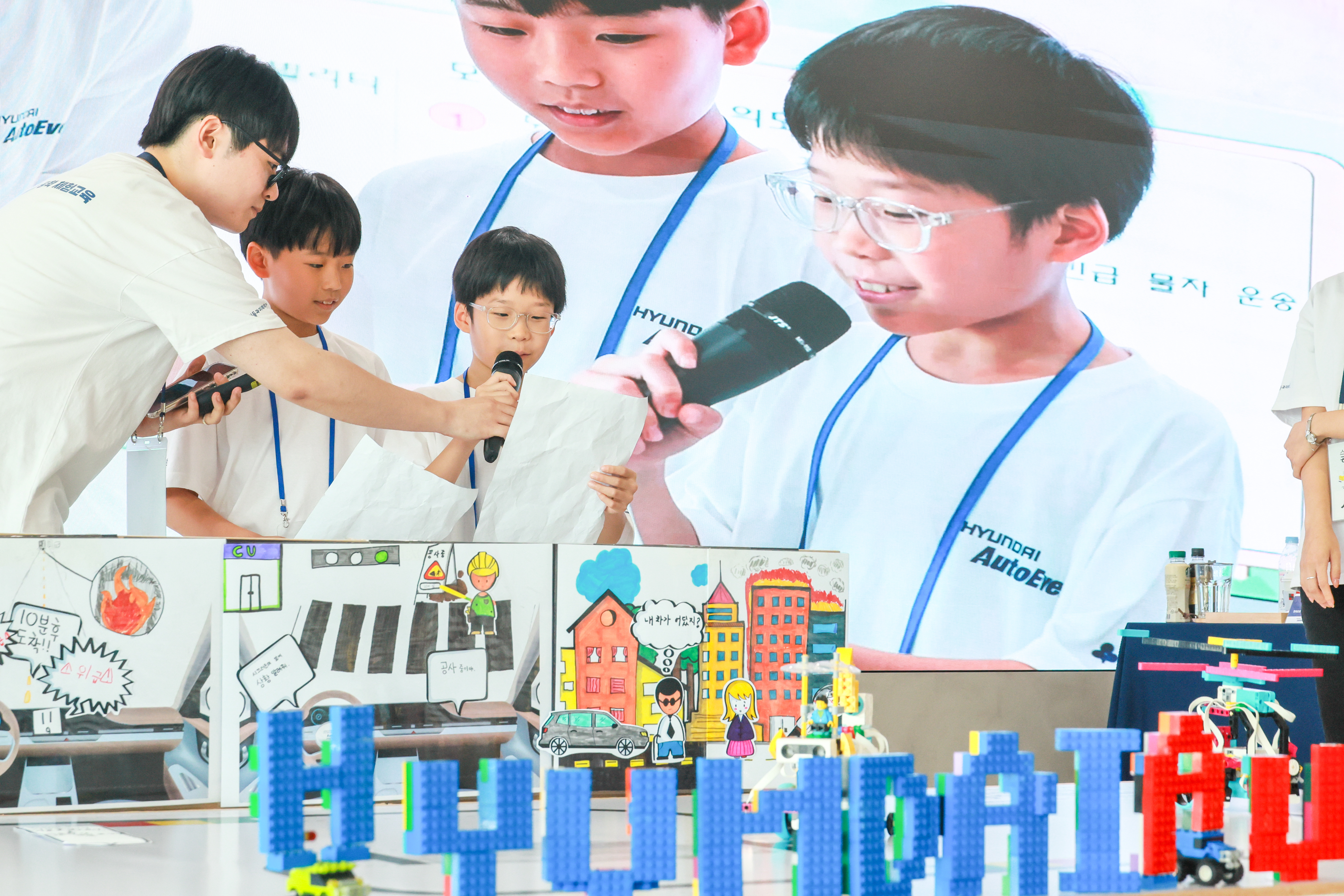 2025 스마트 모빌리티 박람회 및 수료식 현장스케치(9/13)